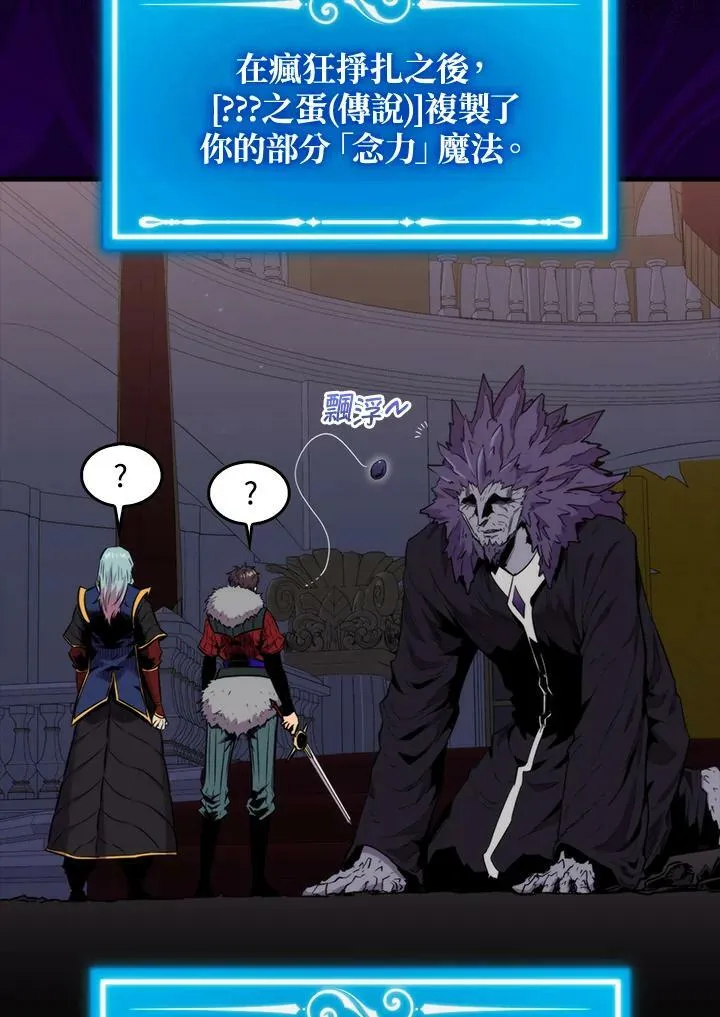 第66话15
