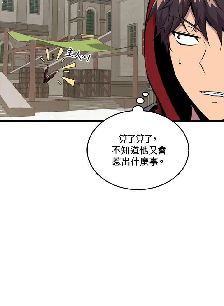 第52话25