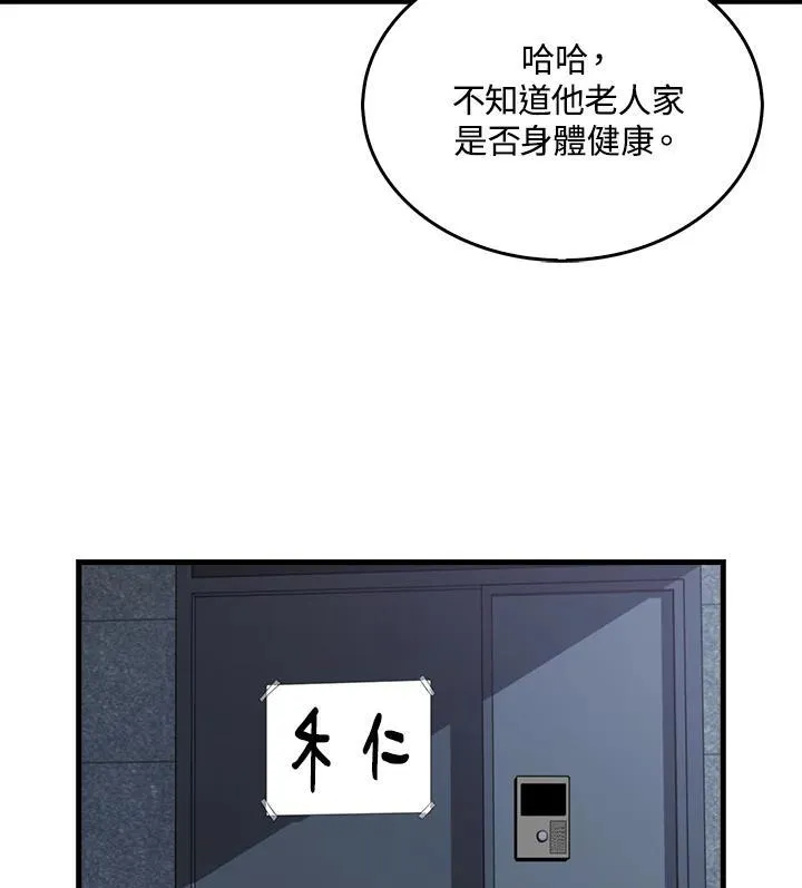第76话115