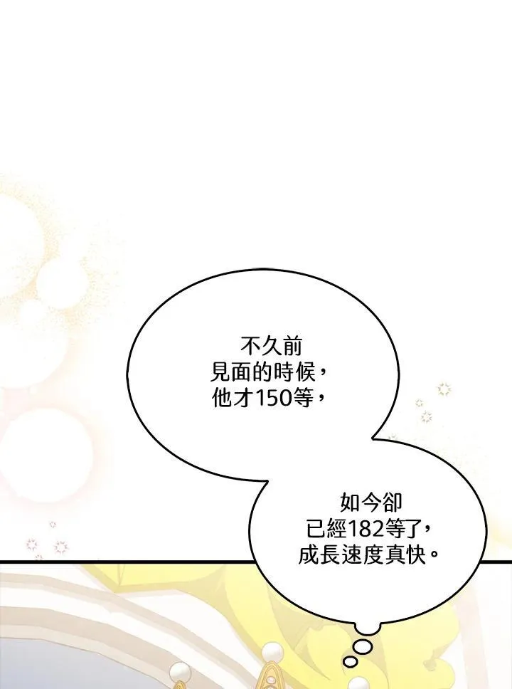 第74话132