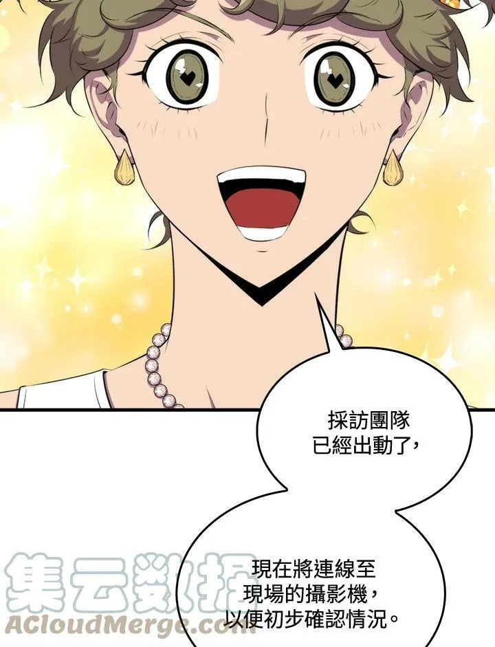 第47话60