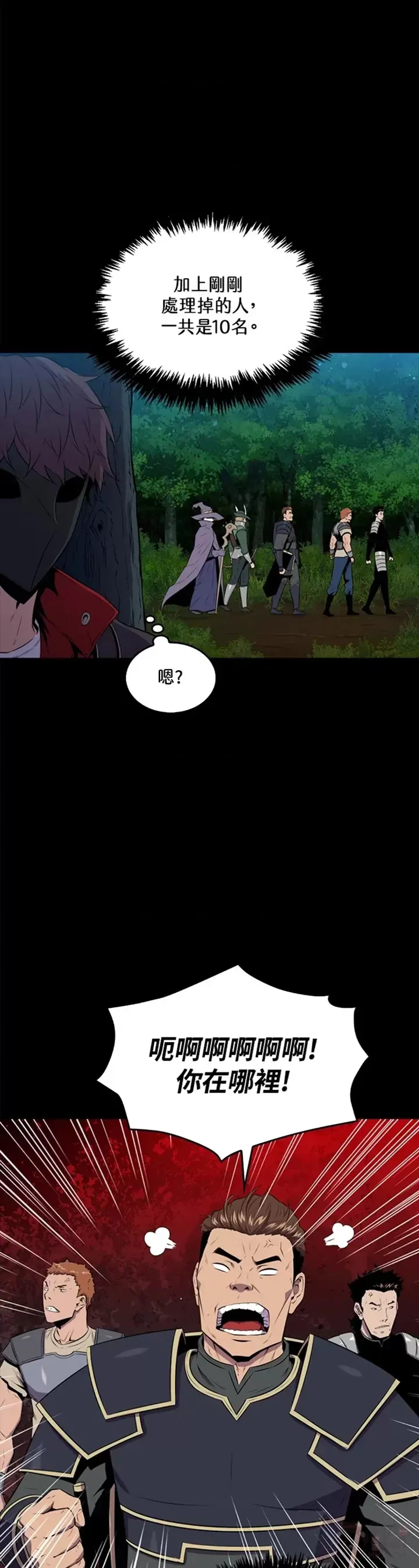 第29话15