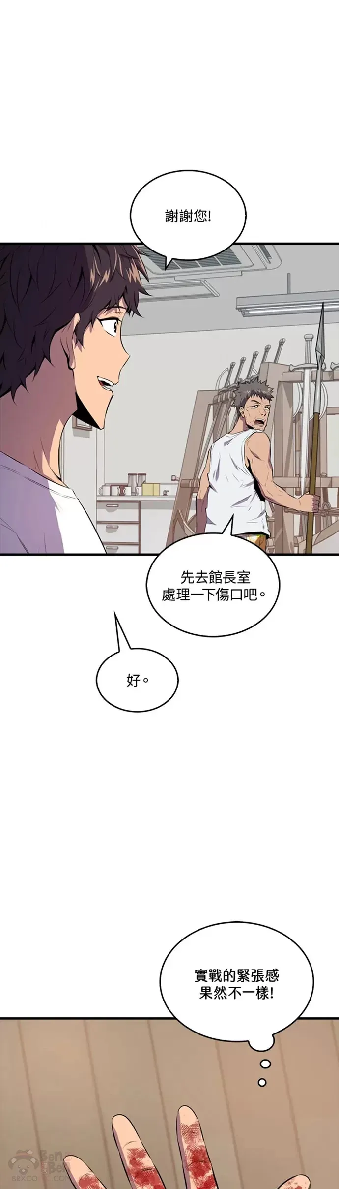 第30话21