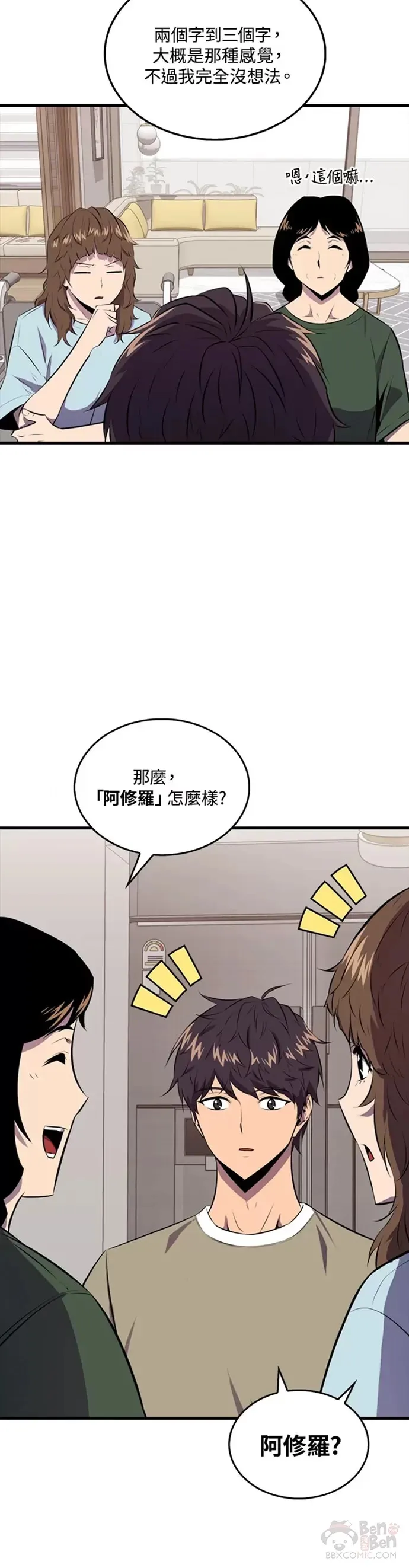 第30话29