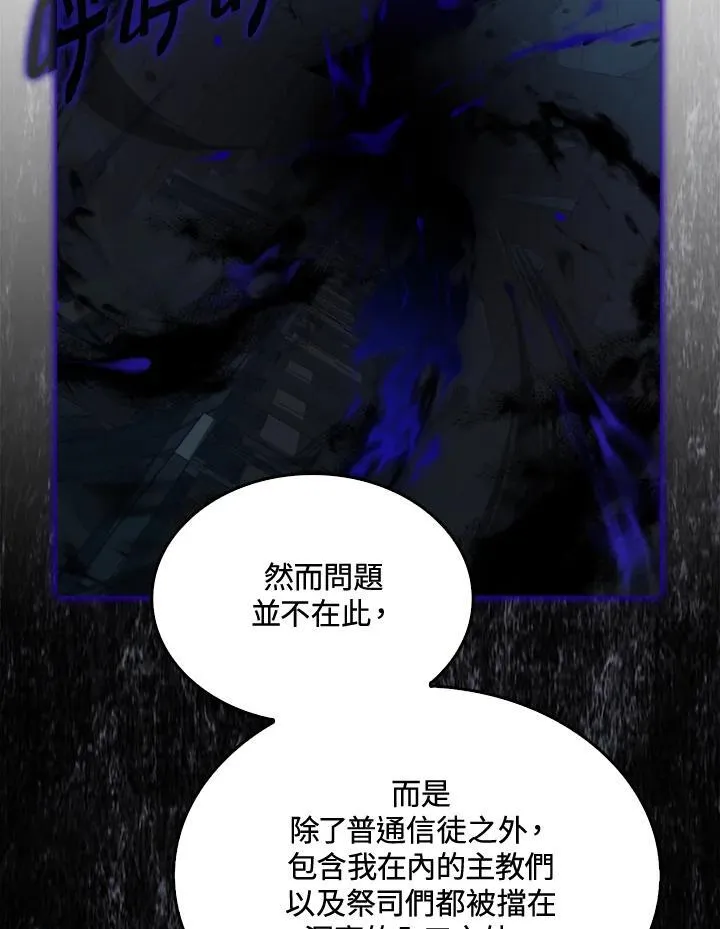 第71话15