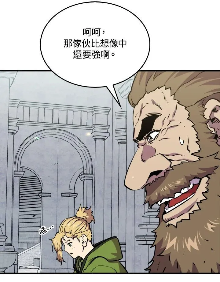 第78话83