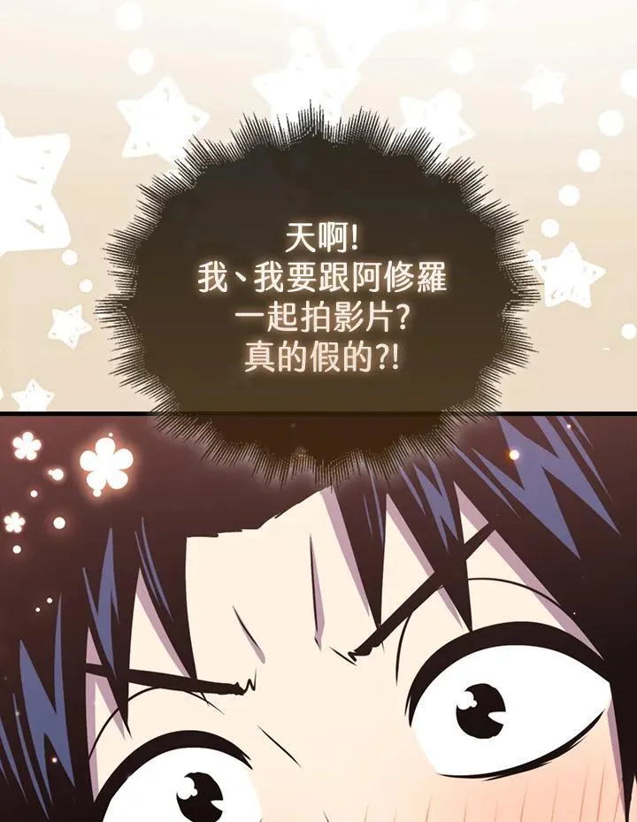 第87话18