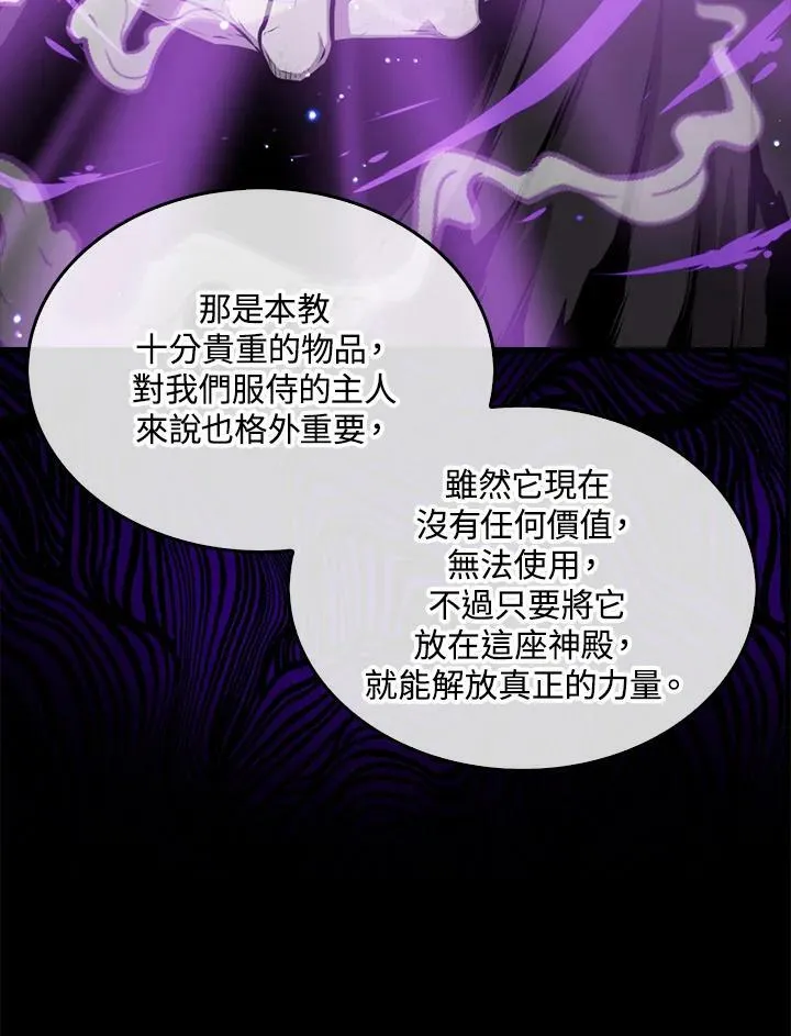 第64话14