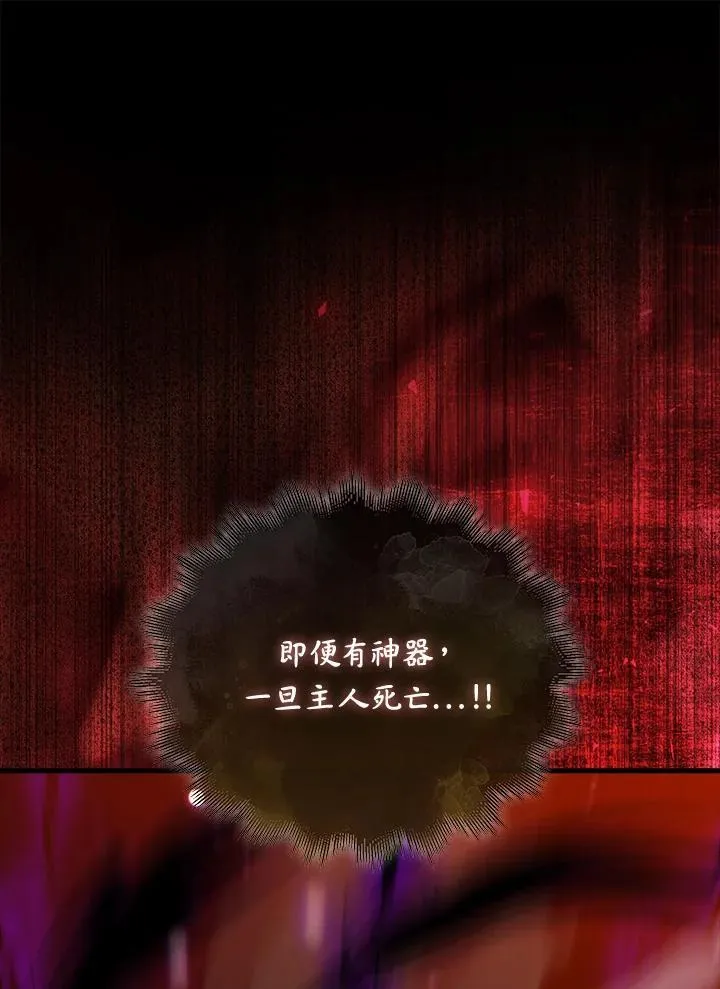 第84话25