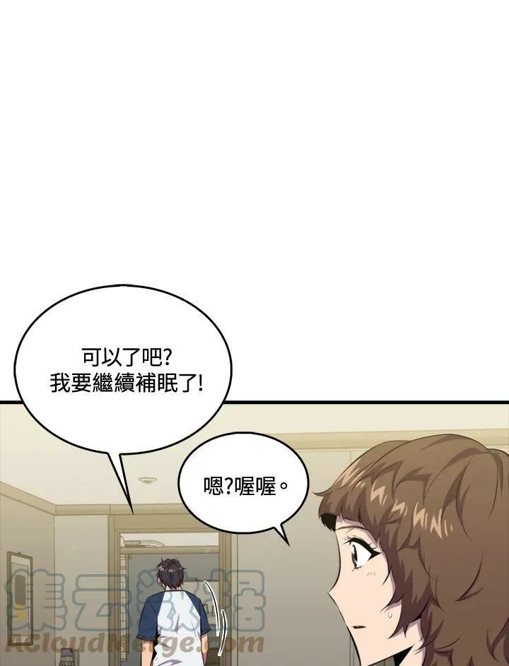 第47话52