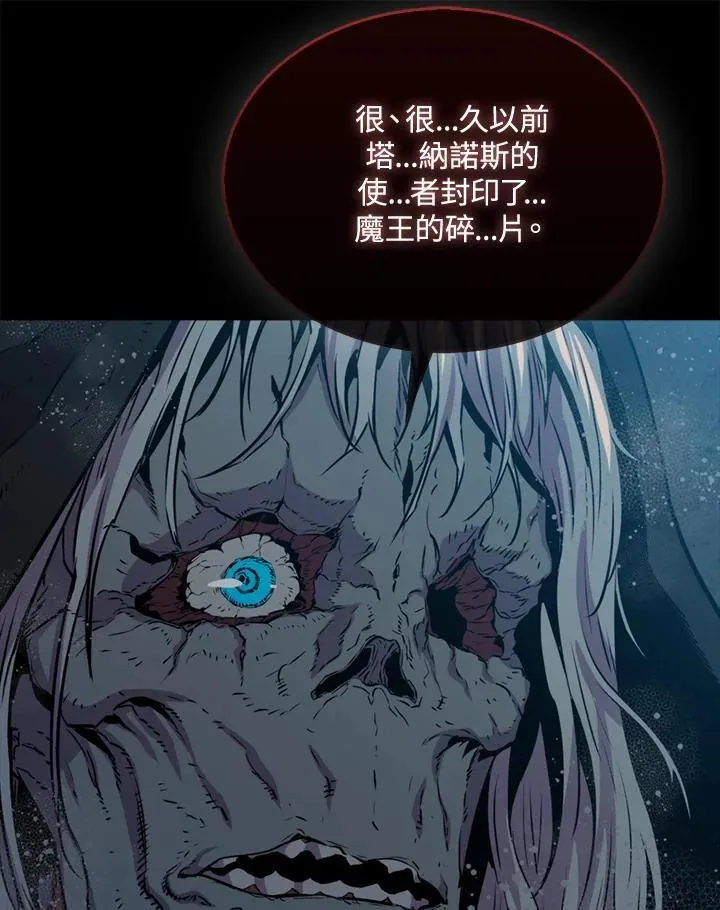 第79话51