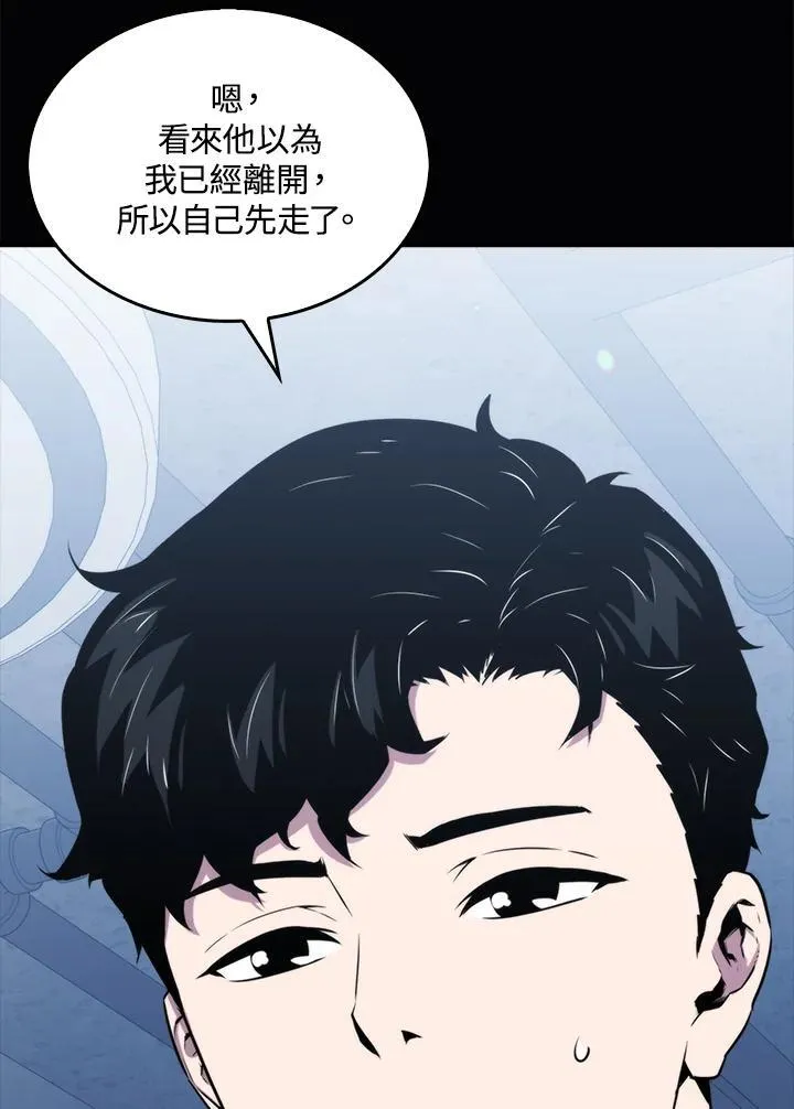 第76话109