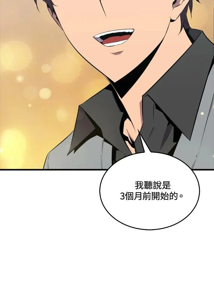第49话82