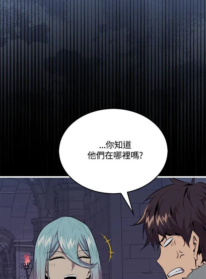 第93话82