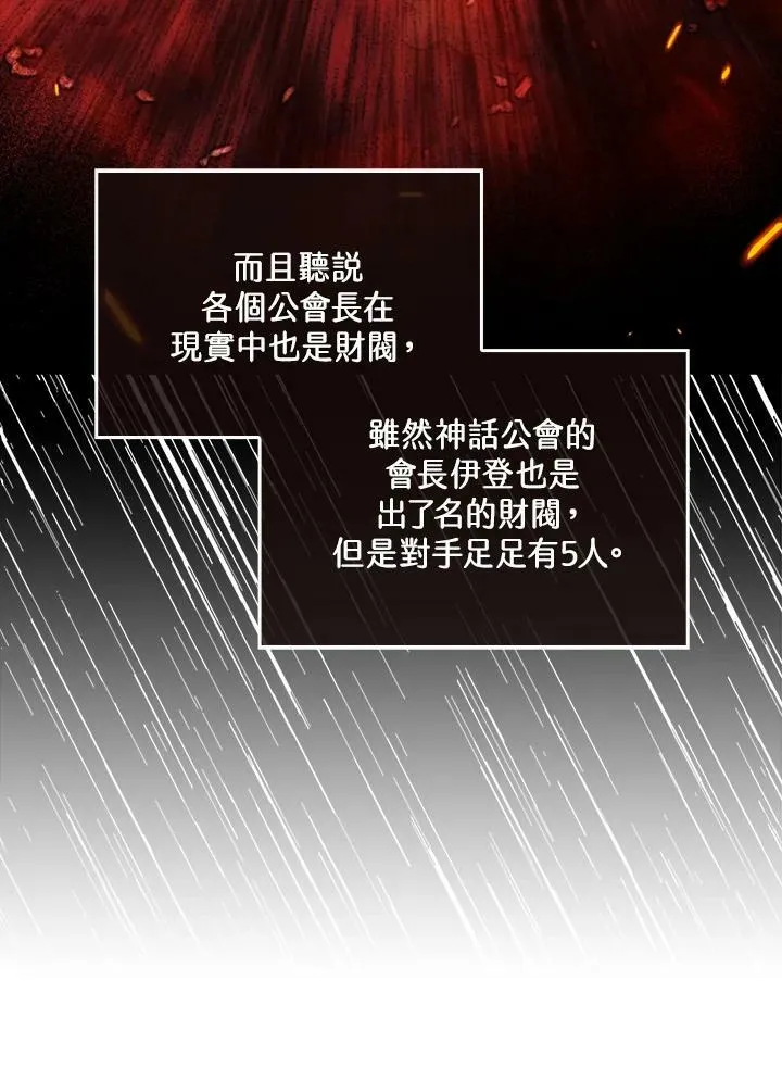 第50话93