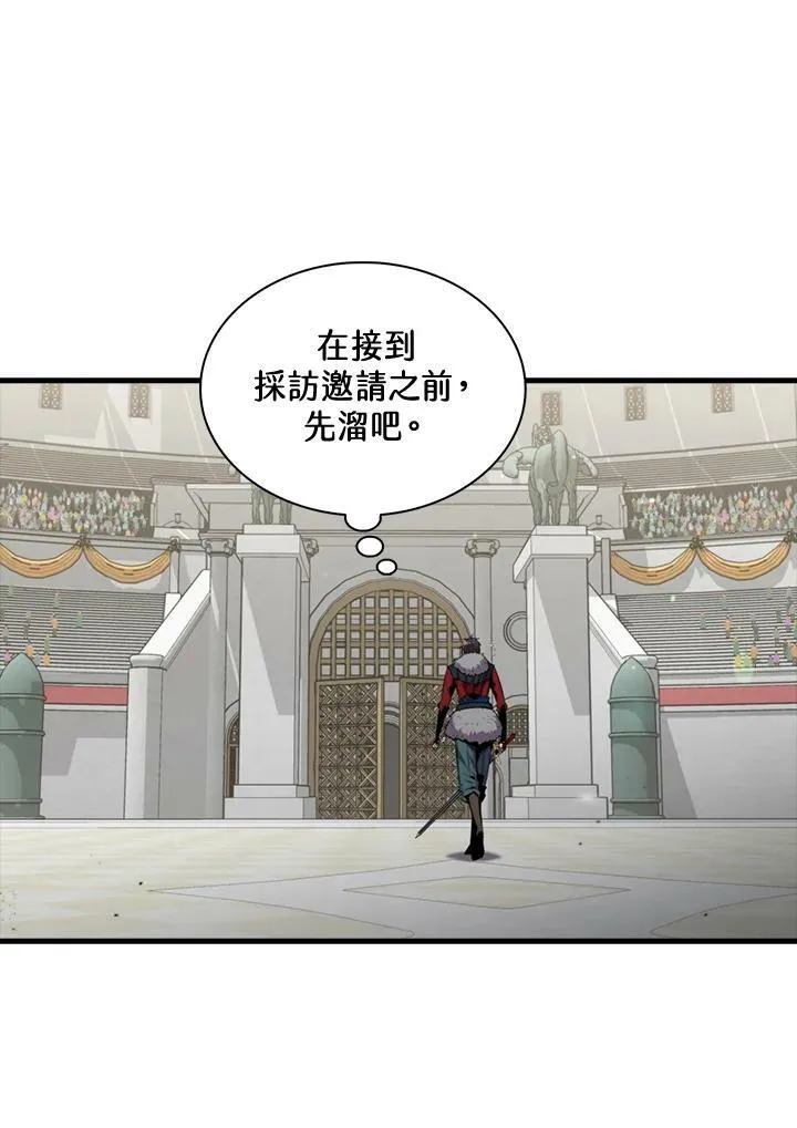 第56话6