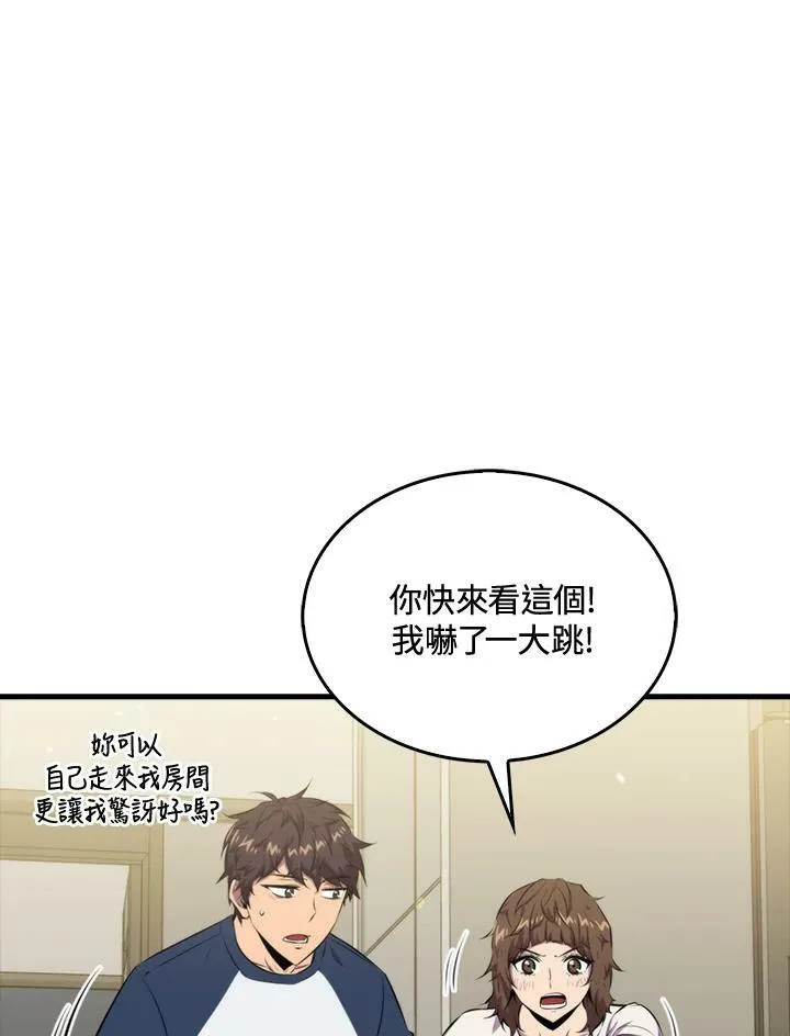 第47话29