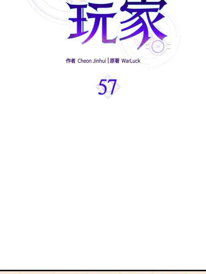 第57话78