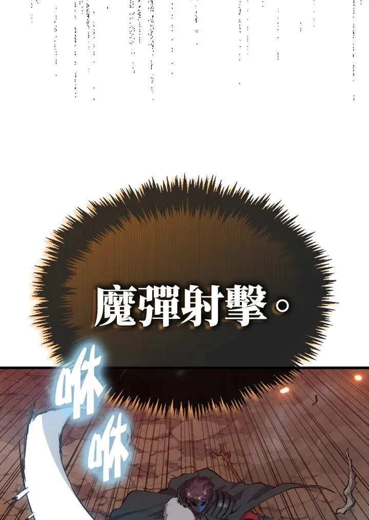 第81话85