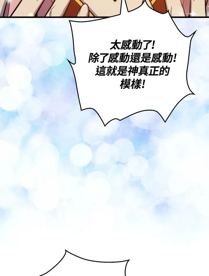 第49话45