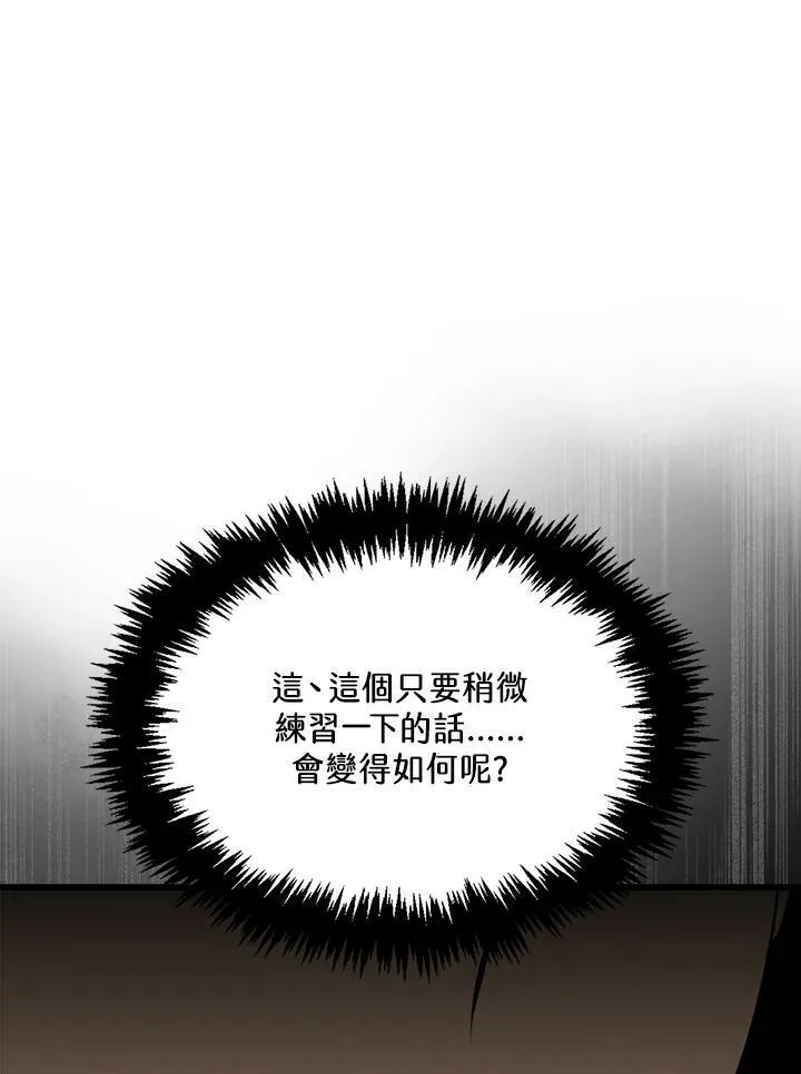 第52话38