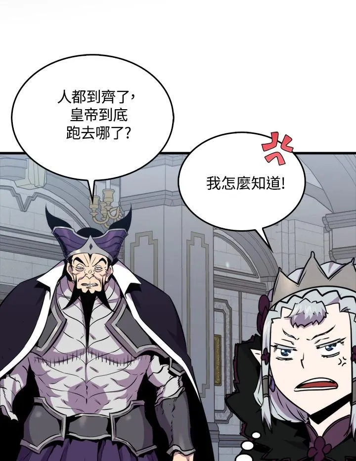 第77话85