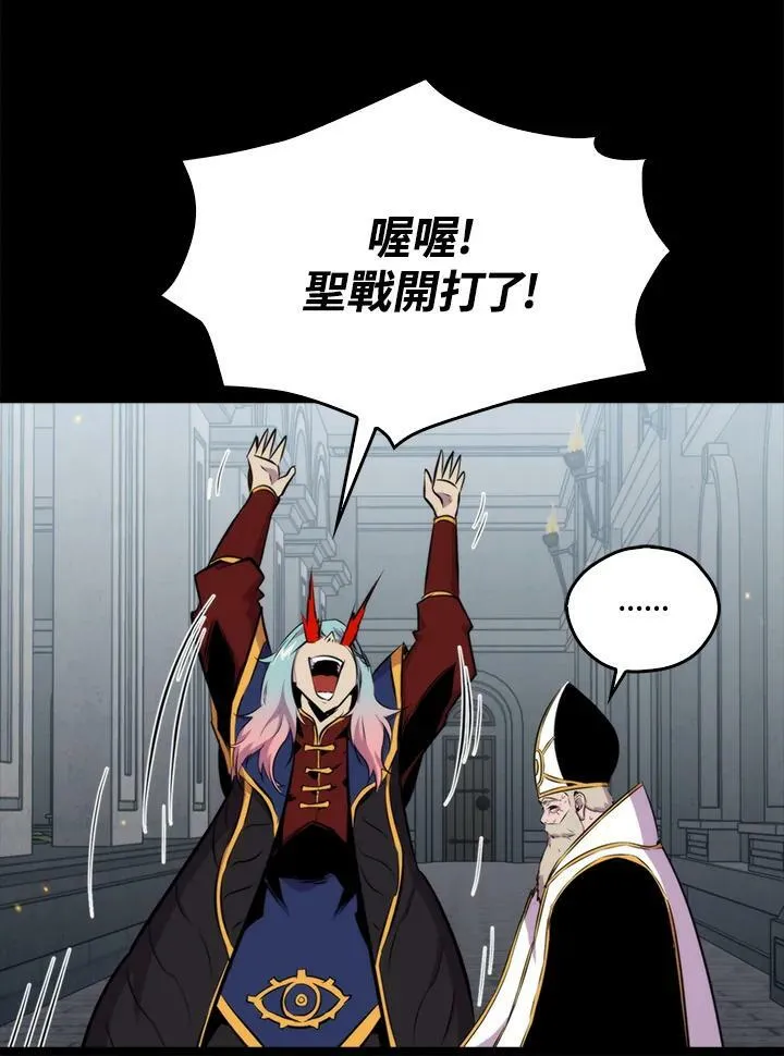 第50话73