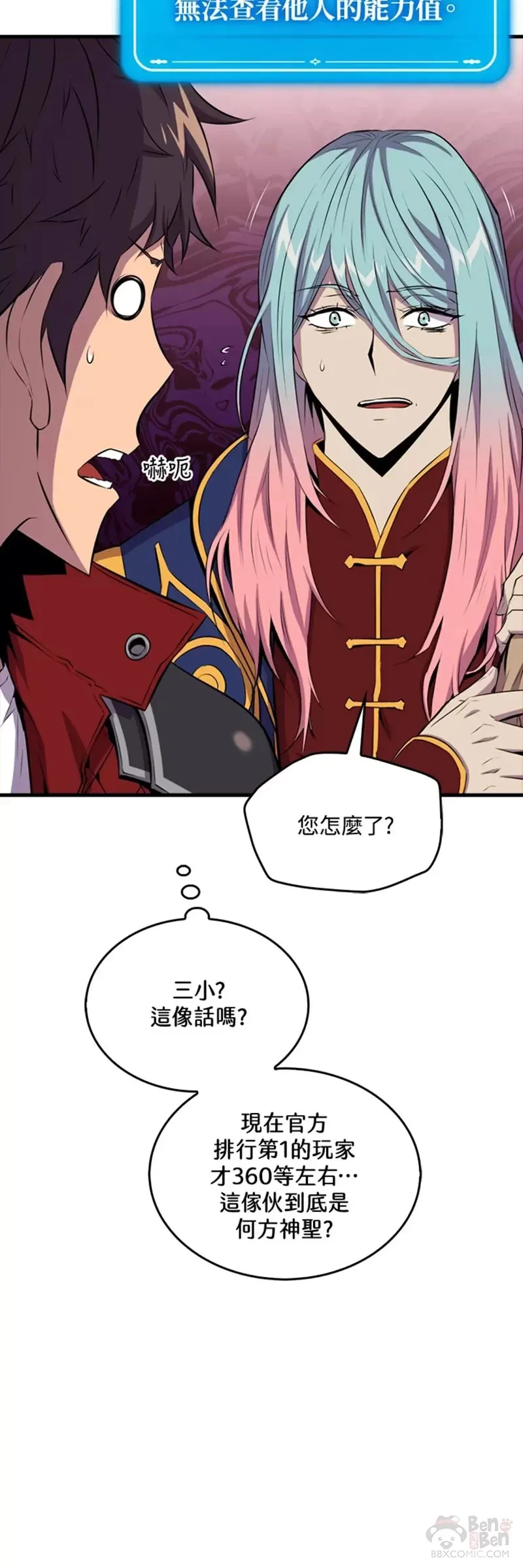 第40话46