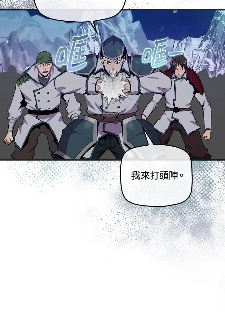 第88话42