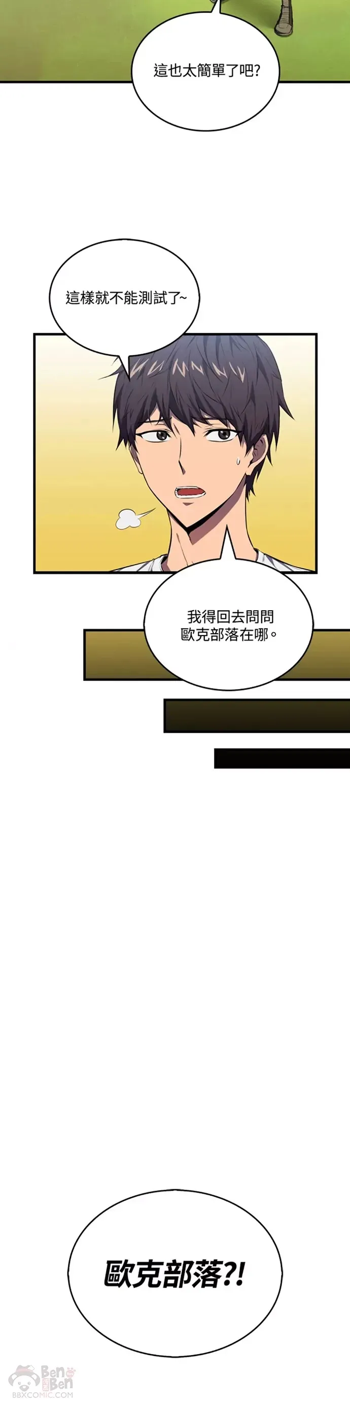 第05话14