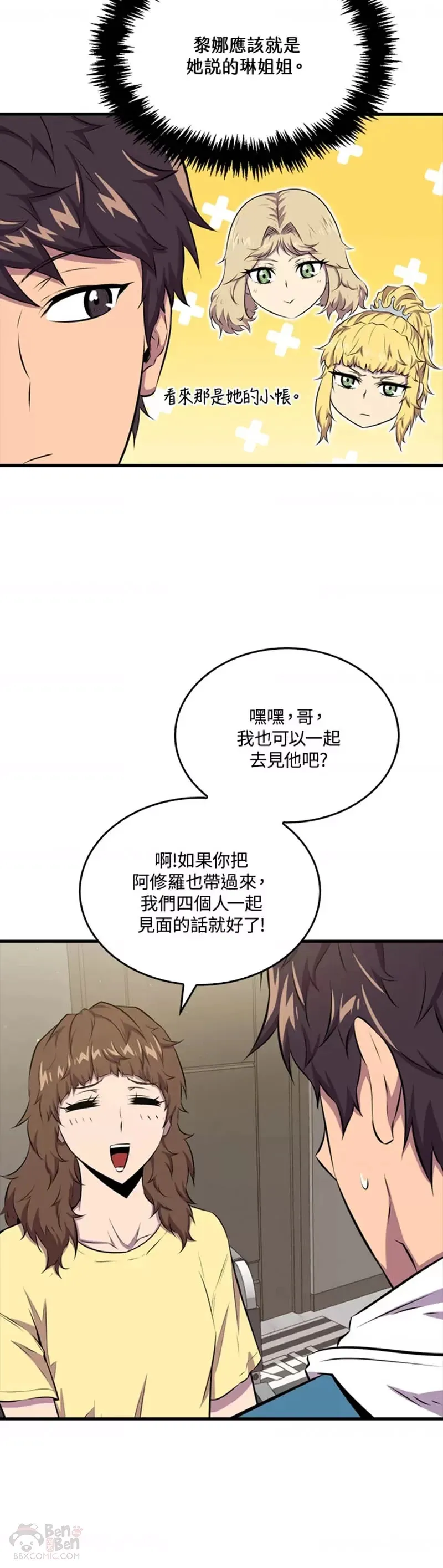第39话23