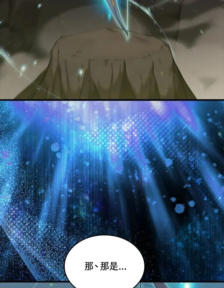 第85话99