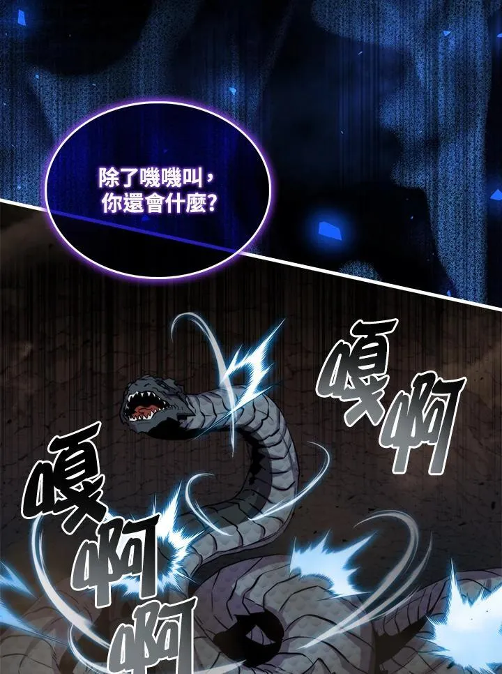 第82话103