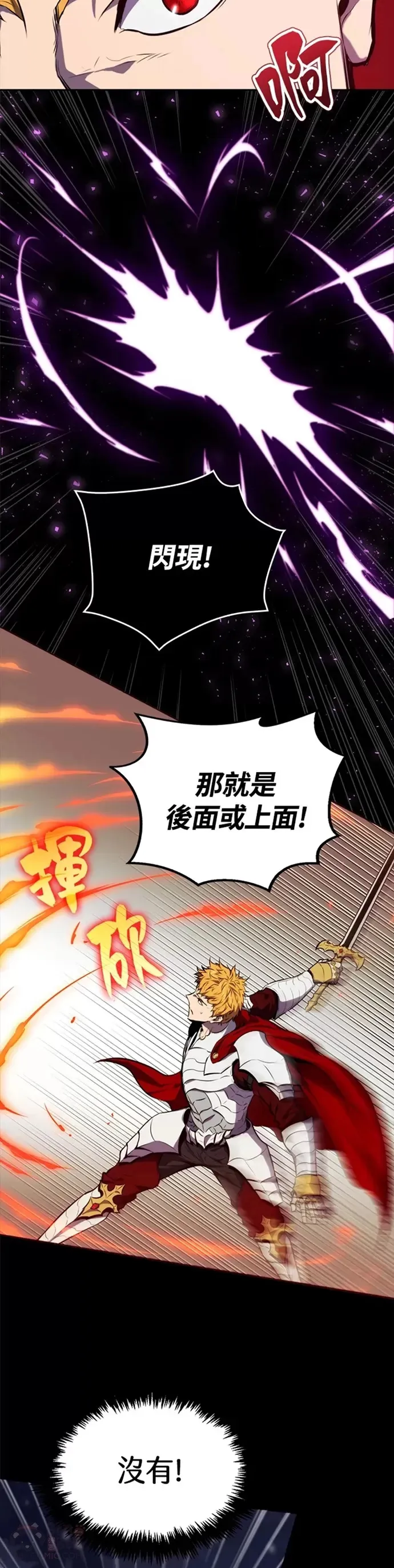 第01话23