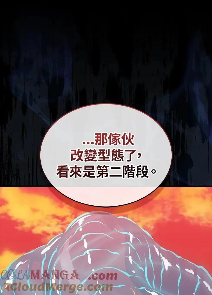 第99话48