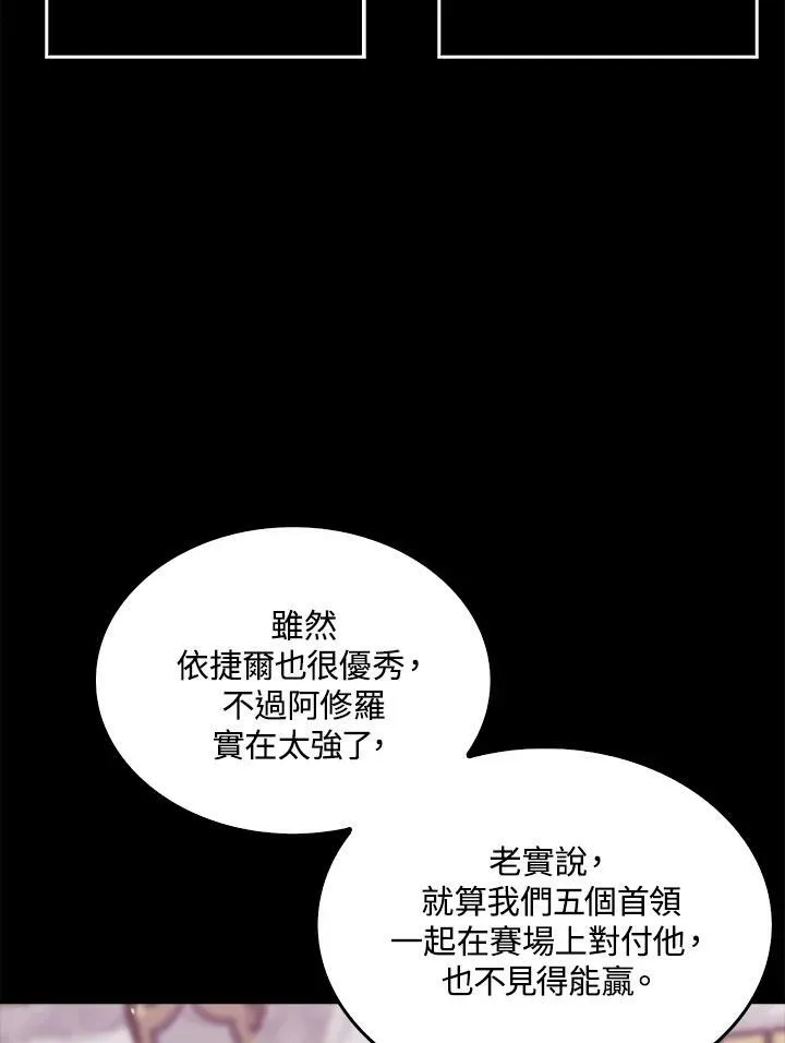 第55话47