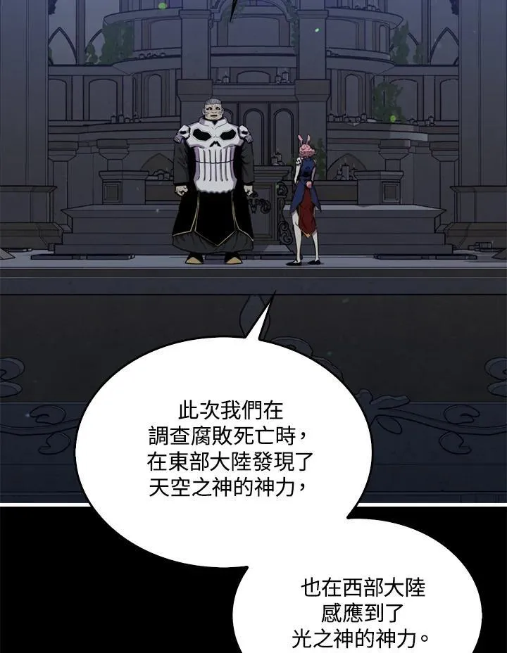 第89话21