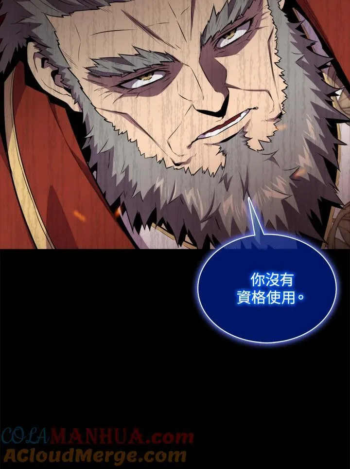 第75话92