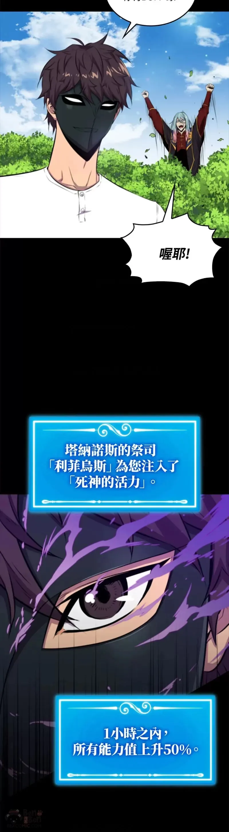 第42话9