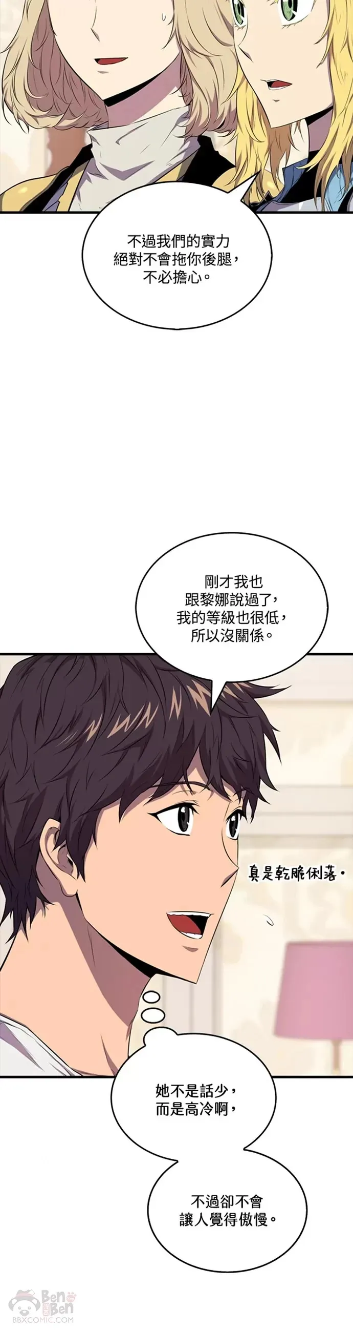 第14话24