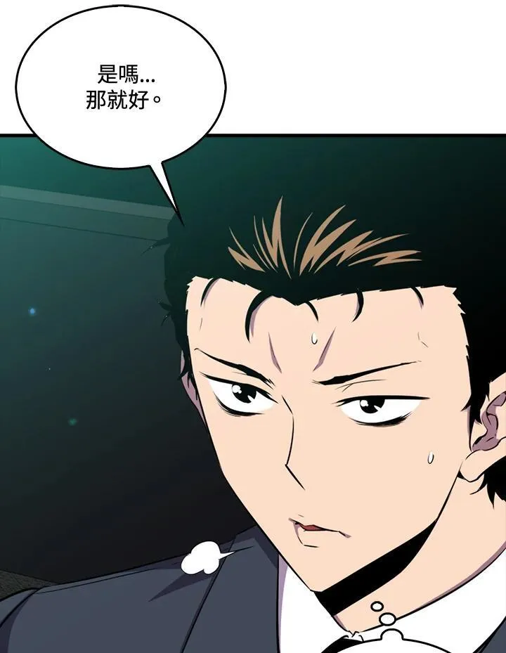 第86话7