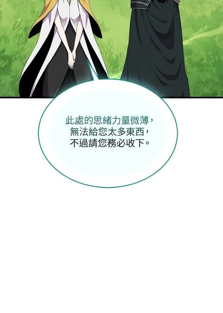 第85话42