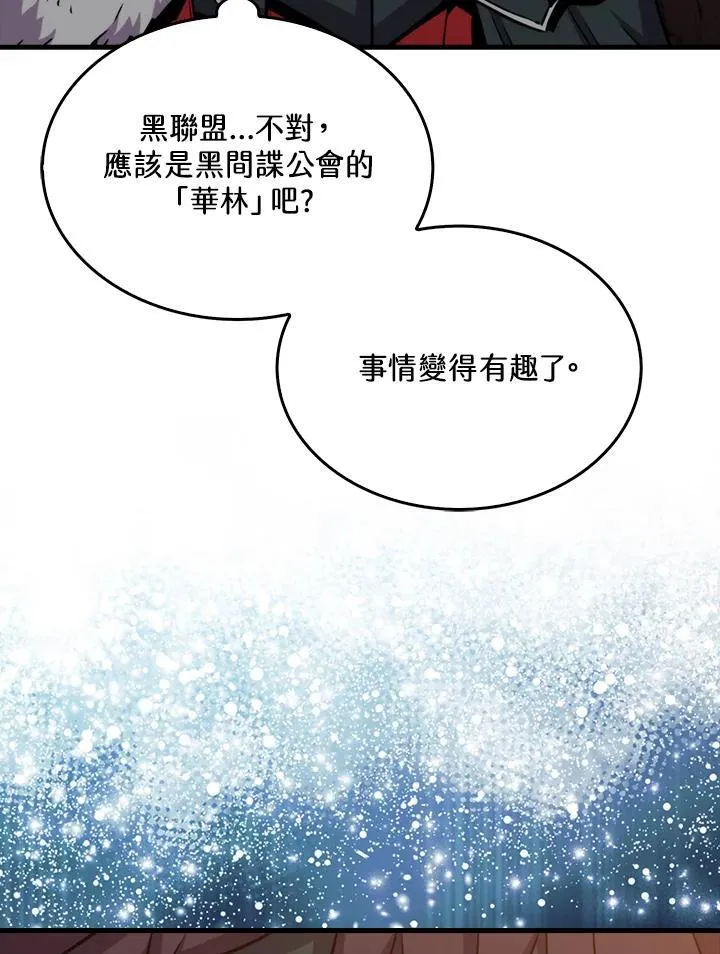 第81话123