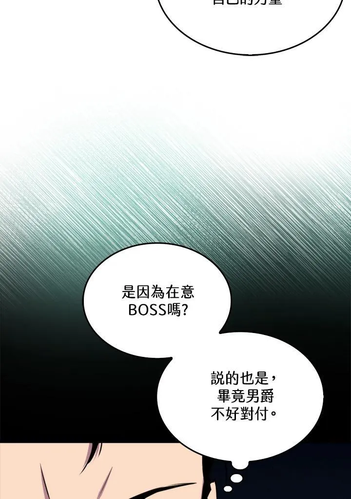 第72话74