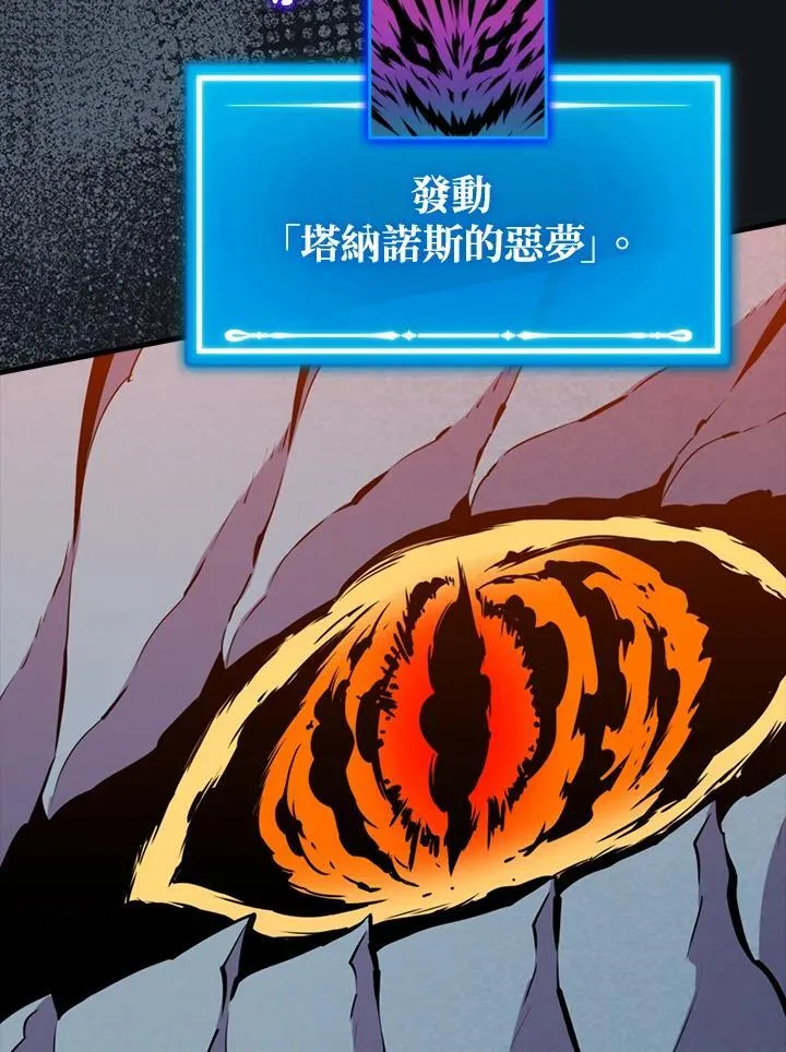 第99话21
