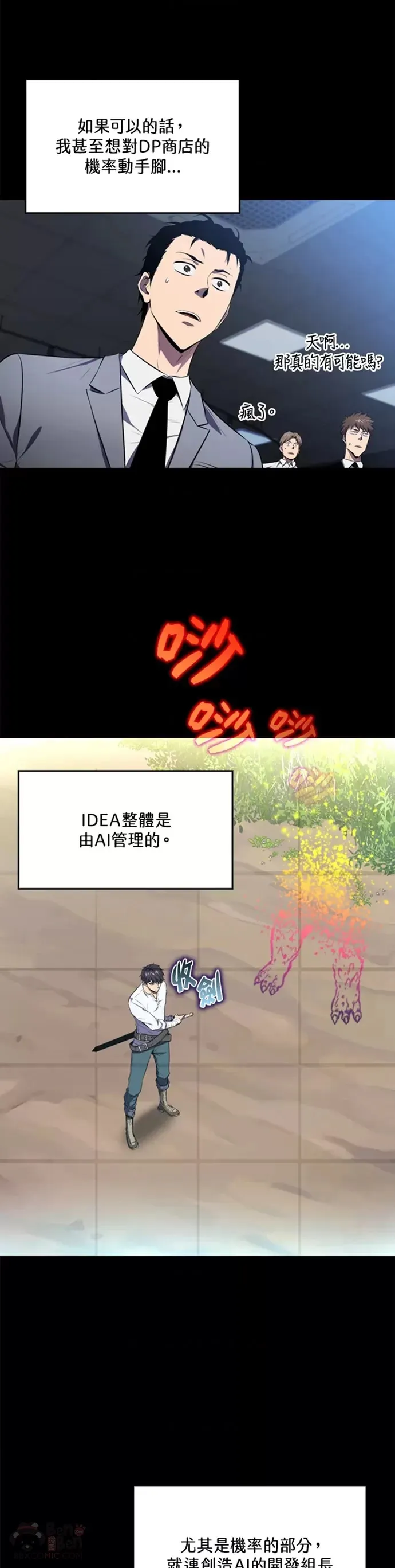 第07话10