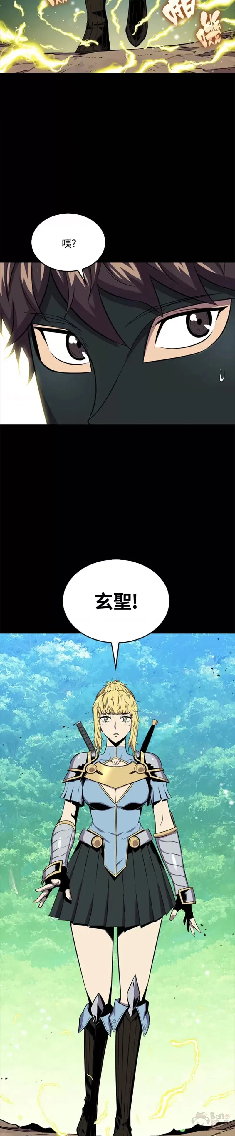 第44话38