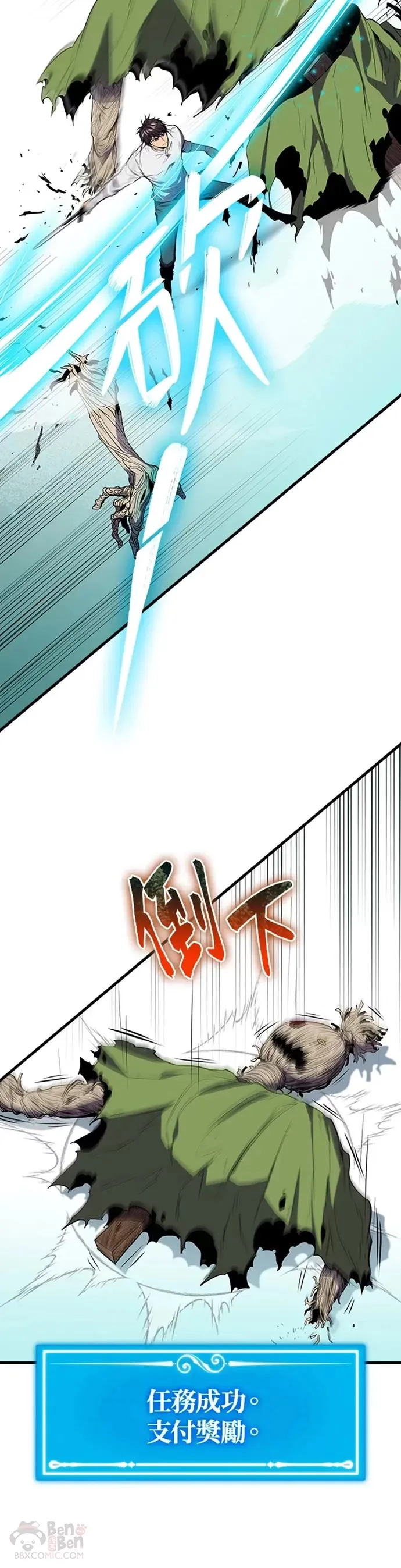 第04话39