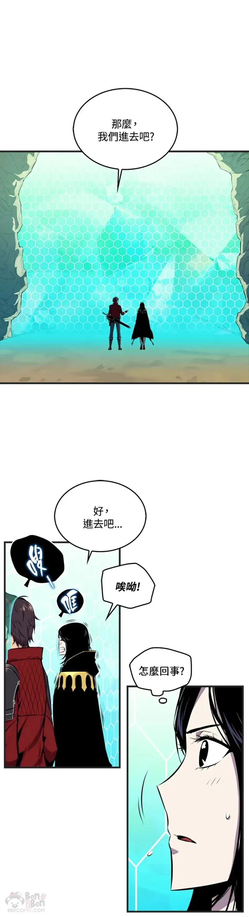 第32话2