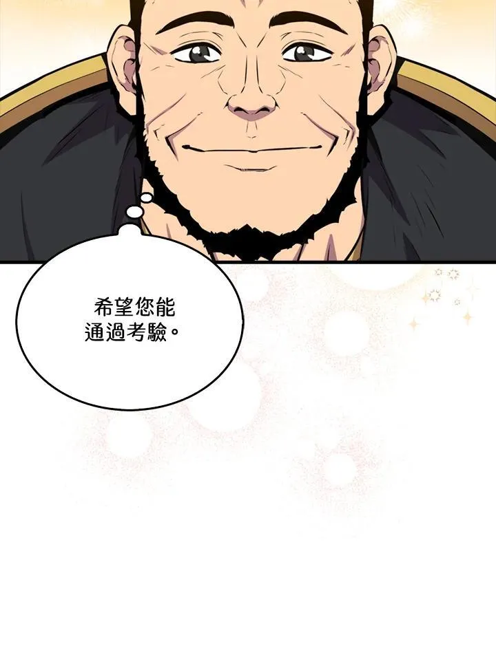 第90话47